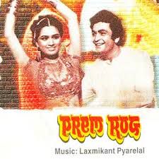 Yeh Pyar Tha Ya Kuchh Aur Tha -cover
