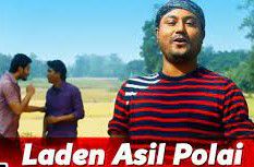 Laden Asil Polai (Short Ver.)-cover