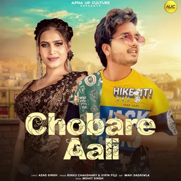 Chobare Aali-cover