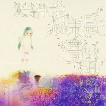 しゅうまつがやってくる!-cover