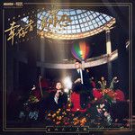 頭頭是道-cover