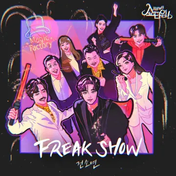 FREAK SHOW-cover