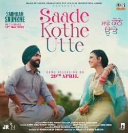 Saade kothe utte (lyrics) by preetgill