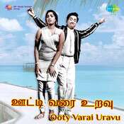 Poo Maalaiyil-cover