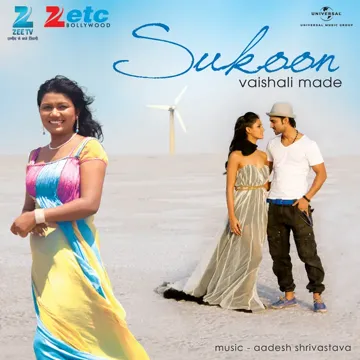 Ya Maula Chain Le Ya Mera Le Sukoon (Album Version)-cover