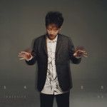 生命狂欢-cover