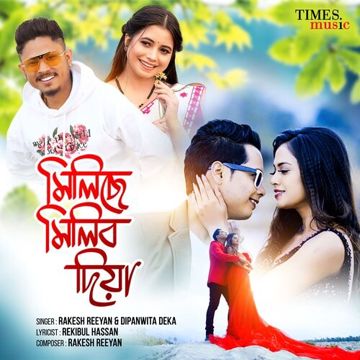 Milise Milibo Diya-cover