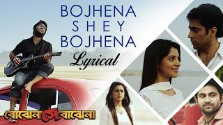 Dil Dhoondta Hai-cover