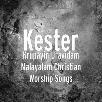 You are the master of all creation