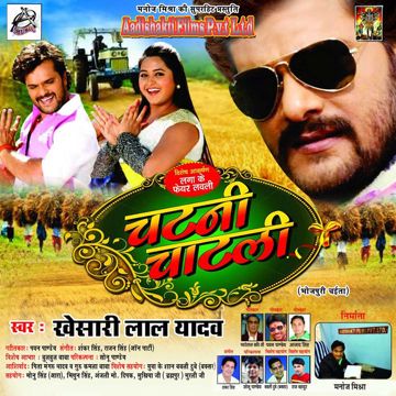 Kawna Devta Ke Garhal Sawarl-cover