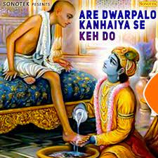 Are Dwarpalo Kanhaiya Se Keh Do-cover