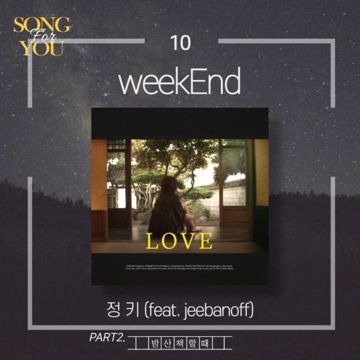 weekend-cover