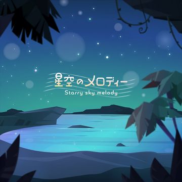 Starry Sky Melody-cover