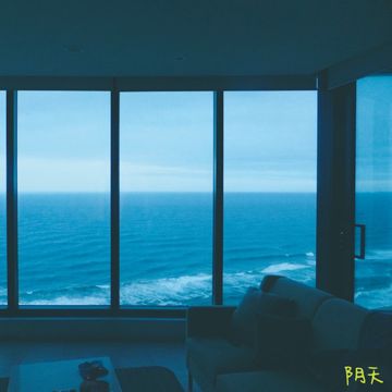 阴天-cover
