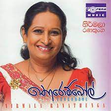 sina mal godak-cover
