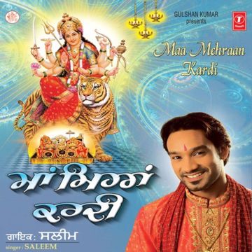 Balle Balle-cover