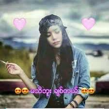 နစ္နာမယ္
