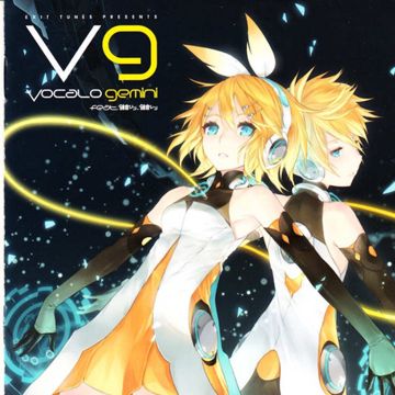 ジェミニ-cover