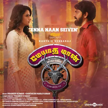 Enna Naan Seiven (From "Meyaadha Maan")-cover