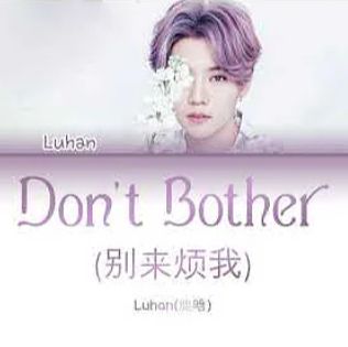 Don't bother (別來煩我)-cover