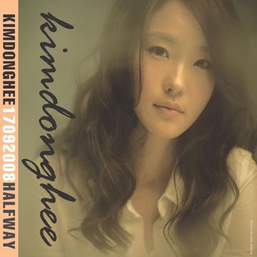 썸데이 -cover