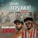 Naade Naattaare (From &quot;Operation Java&quot;)-cover
