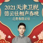 第2期《为何老大难》-cover