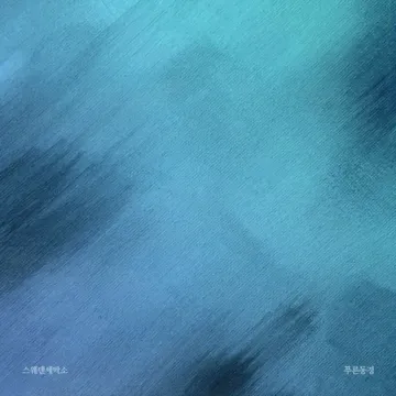 call it love-cover