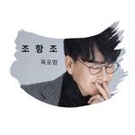 목포항-cover