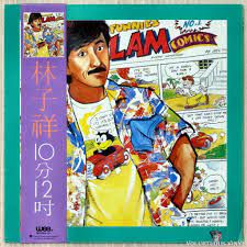 十分十二吋-cover