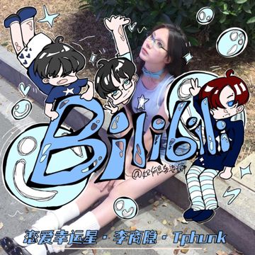 Bilibili-cover