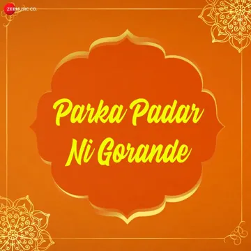 Haala-cover