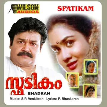 Parumala Cheruvile