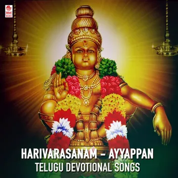 Shabarigiri Srinilayam-cover