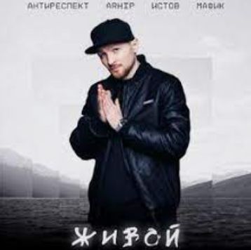 дождь-cover