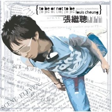 慷慨-cover