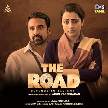 Nagaraatha Nodiyodu (From "The Road")-cover
