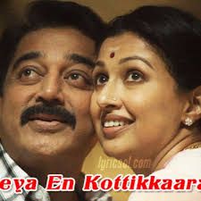 Aasu ko arth ke thaha-cover