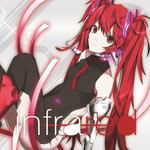 パラダイムシフト(Re-arranged)-cover