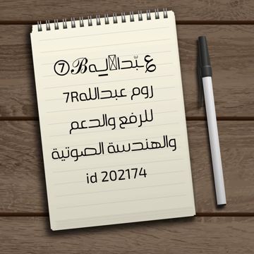 كفاني عذاب توزيع جديد