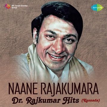 Ninade Nenapu Dinavu-cover