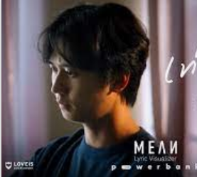 ตกหลุมรักซ้ำๆ(repeat)-cover