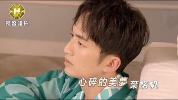 心碎的美夢-cover