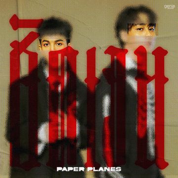 ชัดเจน (Complicated)-cover