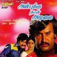 Kaaththodu Poovurasa-cover