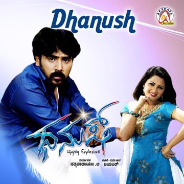 Nee Partha Vizhigal-cover
