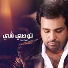 توصي شي-cover