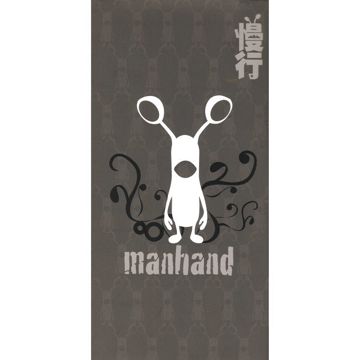 遲。早-cover