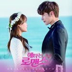 똑 같아요-cover