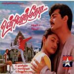 Nazhai Kaalai-cover